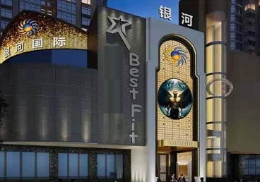 汉滨KTV荤台花场男公关服务好-银河国际KTV花场消费点评